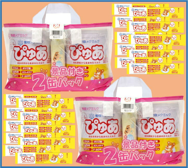 楽天市場】【4缶にスティック20本付】雪印メグミルクぴゅあ 820g×4缶 