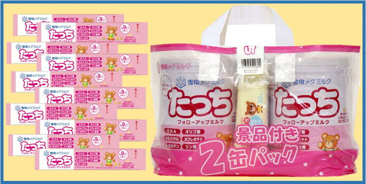 楽天市場】【2缶にスティック10本付】雪印メグミルクたっち 830g×2缶 