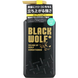 ポイント5倍【送料無料※対象地域は除く】ブラックウルフ ボリュームアップ スカルプ コンディショナー【380mL】【大正製薬/黒髪にハリ・コシを与え立ち上がる強さ/ヘアケア】【smtb-TD】【RCP】