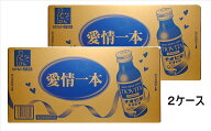 ◆エントリーで全品P5倍◆ チオビタドリンク【100mL×50本×2箱】【2ケースで送料無料※対象地域は除く】…