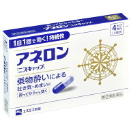 ◆エントリーで全品P5倍◆アネロン「ニスキャップ」【4カプセル】【ネコポス送料無料】【指定第二類医薬…