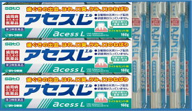 【3個で送料無料C*対象地域は除く】アセスL【160g×3個+ハブラシ3個付】【4987316003627】【第三類医薬品/佐藤製薬/口腔用薬/歯周病外用薬/歯肉炎/歯槽膿漏/出血/はれ/口臭/発赤/口のねばり/歯ぐきのむずがゆさ/歯ぐきからのうみ/シソーノーロー】【smtb-TD】【RCP】