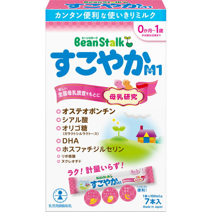 楽天市場】◇ポイント3倍◇【4缶にスティック7本付】ビーンスターク 
