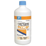 ◆エントリーで全品P5倍◆ベンザルコニウム塩化物液 ザルコニン液P 500mL【4987286307770】【第三類医薬…