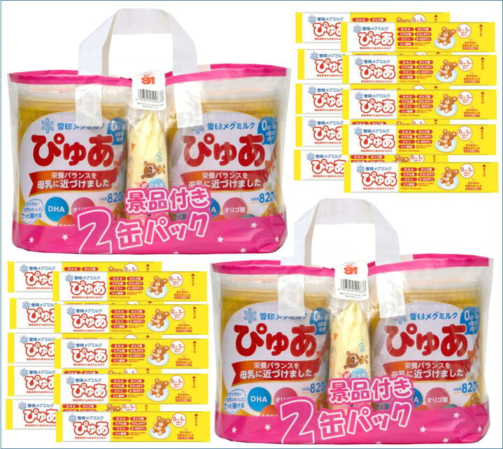 楽天市場】◇エントリーで全品P5倍◇【4缶にスティック20本付】雪印 