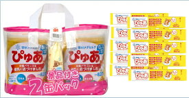 ◆エントリーで全品P7倍◆【2缶にスティック10本付】雪印メグミルクぴゅあ 820g×2缶【さらにおしりふき80枚付】【送料無料※対象地域は除く】【4903050507795】【すこやか/つよいこ/たっち/はいはい/ぐんぐん/母乳/粉ミルク/ベビー/おまけ付/大缶】【smtb-TD】【RCP】