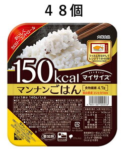 Gg[őSiP7{}CTCY }i͂y140g×48zy48őΏےn͏zy4901150100533zy150kcal/ːHi/_CGbgHi/eHi/^/ȒPJ[vZ/J