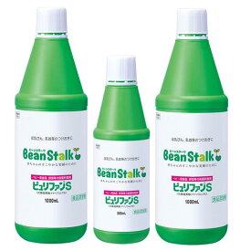 エントリーで全品P7倍◆ピュリファンS【1000ml×2本+500ml×1本】【3本セット】【4987493010067】【液体タイプ/ベビー/消毒剤/キョーリン/哺乳瓶/次亜塩素酸ナトリウム/すこやか/ミルク/哺乳びん/ピュリファン/ミルトン/ミルクポン/ビーンスターク】【smtb-TD】【RCP】