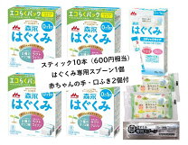 楽天市場】はぐくみ エコらくパック 6箱の通販