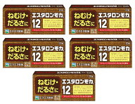 ◆エントリーで全品P5倍【ネコポス送料無料】エスタロンモカ12【20錠×5個】【4987300042205】【第三類医…