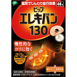 Gg[őSiP7{sbvGLo130y48zyCΏےn͏zyʂ̂yьs̉P/ǗË@/FؔԍF225AGBZX00030000zysmtb-TDzyRCPz