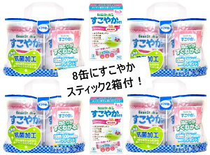 Gg[őSiP5{y8ʂɃXeBbN2tzr[X^[N₩M1  800g×8ʁy1P[XzyΏےn͏zy4987493000389zy4987493000594zyr[X^[N/xr