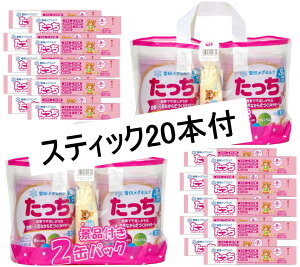 Gg[őSiP7{y4ʂɃXeBbN20{tz󃁃O~N 830g×4ʁyɂӂ80tzyΏےn͏zy4903050507801zy4903050509645zy~N/xr[/