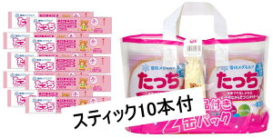 Gg[őSiP7{y2ʂɃXeBbN10{tz󃁃O~N 830g×2ʁyɂӂ80tzyΏےn͏zy4903050507801zy~N/xr[/₩/