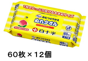 Gg[őSiP7{To ނƂ肩ʂ^Iy60×12zy4987603450868zy12őΏےn͏zy\/nNWEW/pi/lߑւ/ނ/ʂ^I