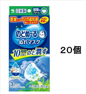 Gg[őSiP7{y20őΏےn͏ẑǂʁ[ʂ}XNAQp v[c^Cvyn[u[J̍zy3g×20zy4987072032381zyѐ/̂/̂ǂ