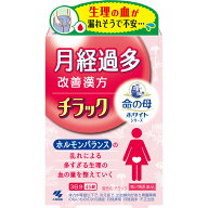◆エントリーで全品P5倍◆　チラック( キュウ帰膠艾湯)【45錠・3日分】【ネコポス送料無料】【第二類医薬…