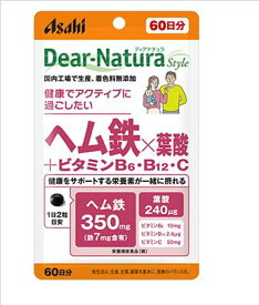 ◆エントリーで全品P5倍◆DN　ヘム鉄×葉酸＋ビタミンB6・B12・C【120粒(60日分)】【ネコポス送料無料】【ディアナチュラスタイル/アサヒフード＆ヘルスケア/食事/美容/Dear-Natura/ 栄養機能食品】【smtb-TD】【RCP】
