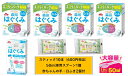 ◆エントリーでさらに全品P5倍◆【今だけ3倍】森永 はぐくみ エコらくパック つめかえ用【400g×2袋入×4箱+スティック1箱+スプーン1個付】【4902720109109】【4902720119542】【4902720109116】【送料無料※対象地域は除く】【粉ミルク/ベビー/E赤ちゃん/チルミル】