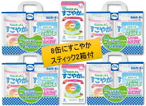 楽天市場】粉ミルク すこやか 9缶の通販
