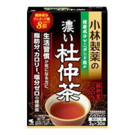 小林製薬の濃い杜仲茶(煮出し用)【3g×30袋】【smtb-TD】【RCP】【ノンカフェン/ノンカロリー/濃い/ダイエット/塩分対策/ゲニポシド酸/脂質0g/小林製薬】