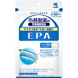◆エントリーで全品P5倍◆【ネコポス送料無料】小林製薬　EPA 150粒(約30日分)【サラサラ/青魚/ビタミンE/イワシ/カツオ/魚を食べる機会が少ない方の健康的な脂肪酸バランスを応援します】【smtb-TD】【RCP】