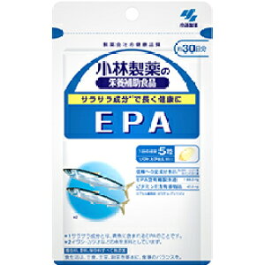 ◆エントリーで全品P7倍◆【ネコポス送料無料】小林製薬 EPA 【150粒×3個】【4987072015896】【サラサラ/青魚/ビタミンE/イワシ/カツオ/魚を食べる機会が少ない方の健康的な脂肪酸バランスを応