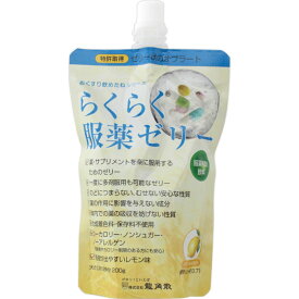 【龍角散】おくすり飲めたねらくらく服薬ゼリー【チアパック】【200g】【smtb-TD】【RCP】【ゼリー状/オブラート/むせない/つまらない/えんげ/嚥下/ヘルスケア/介護/施設】