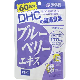 楽天市場 Dhc はっきりの通販