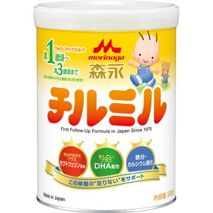【旧パッケージの為】森永乳業 チルミル大缶 820g×8缶 【smtb-TD】【RCP】【森永乳業/大缶/ベビー/ミルク/フォローアップミルク/お買得/満1歳頃-3歳頃/栄養サポート】【4902720119801】【4902720119825】【送料無料*沖縄地区は除く】