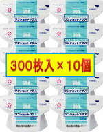 ◆エントリーで全品P5倍【送料無料※対象地域は除く】ワンショットプラス【300枚入×10個（3000枚）】【…