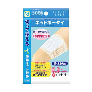 ylR|Xz FC lbgz[^C Ep 0.9miLj y\/~}蓖pi/lbg/Lkсz@ysmtb-TDzyRCPz