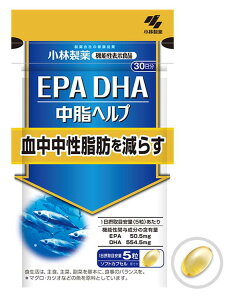 【訳あり品2025/12/12期限】小林製薬 EPA DHA【150粒(約30日分)】 【クロネコゆうパケット(追跡番号有)配送・送料無料】【機能性表示食品/中性脂肪が高めの方に/血中中性脂肪を減らす/EPA/DHA/青