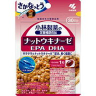 ◆エントリーで全品P5倍◆【ネコポス送料無料】小林製薬 ナットウキナーゼ・DHA・EPA【30粒(約30日分)】…
