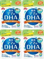 ◆エントリーで全品P5倍◆森永ママのDHA【90粒×4個】【ネコポス送料無料】【4902720102629】【森永乳業/…