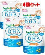 ◆エントリーで全品P5倍◆BS 赤ちゃんに届くDHA【90粒×4個】【ネコポス送料無料】【4987493013013】【雪…