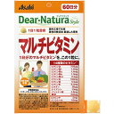 ◆エントリーで全品P5倍◆【ネコポス送料無料】DN　マルチビタミン【60粒(60日分)】【ディアナチュラスタイル/アサヒフード＆ヘルスケア/食事/バランス/Dear-Natura】【最大6個まで】【smtb-TD】【RCP】