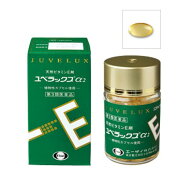 ◆エントリーで全品P5倍【在庫限り】ユベラックスα2【240カプセル 】【送料無料※対象地域は除く】【498…