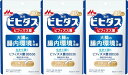 エントリーで全品P7倍★森永 ビヒダス 生きて届くビフィズス菌BB536【30P粒×3個】【ネコポス送料無料】【森永乳業/機能性表示食品/腸内環境/ビフィズス菌/ダイエット】【4902720163934】【4902720133784】【smtb-TD】【RCP】