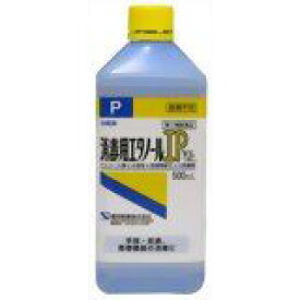 【20本で送料無料※対象地域は除く】消毒用エタノールIPケンエー【500ml×20本】【4987286307633】【第三類医薬品】【健栄製薬/消毒剤/殺菌消毒薬/健栄製薬】【smtb-TD】【RCP】