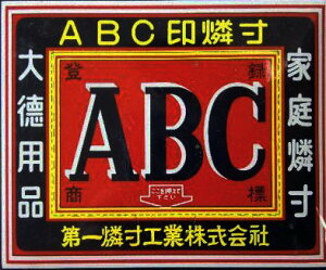 p}b` yolzyƒp}b`zy唠zyABCz yRCPz