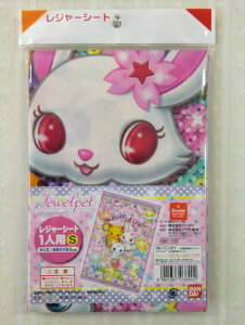 WGybg̃W[V[g/1lpyo_CzyctzyzysNjbNzy~j^CvzyW[}bgzyW[V[gzyRCPz