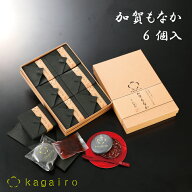 敬老の日 に人気♪ 個包装 能登大納言と北陸産もち米を使用★加賀 もなか 6個入り★スイーツ ギフト 詰め…