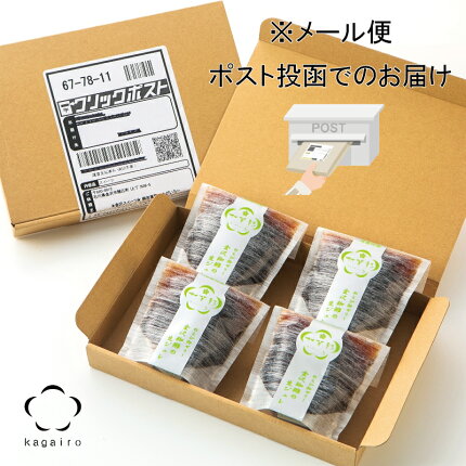 訳あり1000円ポッキリ送料無料ひんやりゼリーポイント消化【箱なし簡易包装】★コーヒーゼリー★珈琲ゼリー単品４個お供え詰め合わせ