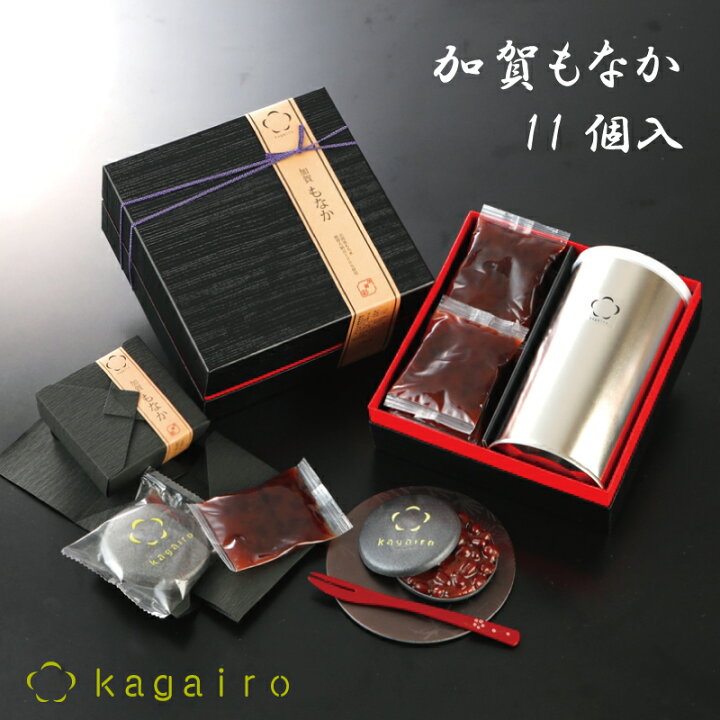 楽天市場 卒業祝い 入学祝い スイーツ ギフト 詰め合わせ 内祝い お礼 お祝い お返し 誕生日 お供え プレゼント能登大納言と北陸産もち米を使用 11個入り 和菓子 手土産 帰省土産 スイーツ 加賀彩 楽天市場 卒業祝い 入学祝い スイーツ ギフト 詰め合わせ 内祝い お礼 お祝い お返し 誕生日 お供え プレゼント能登大納言と北陸産もち米を使用 11個入り 和菓子 手土産 帰省土産 スイーツ 加賀彩