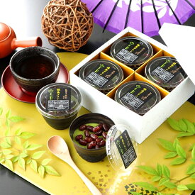 プレゼント スイーツ お菓子 誕生日プレゼント 差し入れ能登大納言をちりばめたクリーム抹茶 プリン 4個スイーツ ギフト 詰め合わせ 内祝い お礼 お祝い お返し 誕生日 お供え プレゼント cool