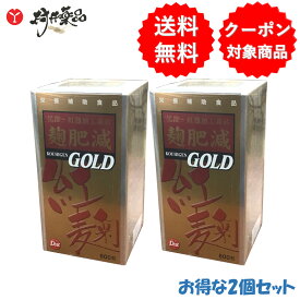 麴肥減 GOLD 600粒 100日分(6粒/日) ×2個 黒酢 紅麴 DPA ドコサペンタエン酸 栄養補助食品 第一薬品