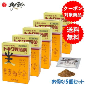 【第2類医薬品】 トキワ 胃腸薬 18包入 ×5個 顆粒 胃腸薬 制酸薬 常盤薬品