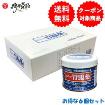 内服液 廣貫堂 配置薬 葛根湯 ハイカゼ内服液S 風邪の初期症状に 布亀オンラインショップ