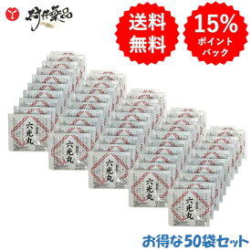【第3類医薬品】 六光丸 1包30粒 ×50包 胃腸薬 胃腸丸 田村薬品
